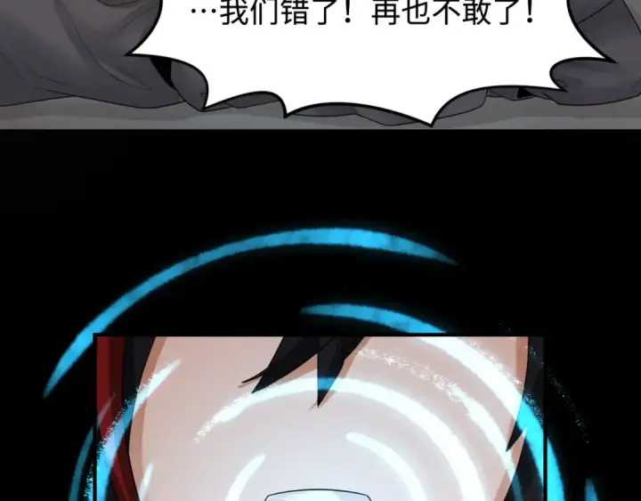 《全球诡异时代》第155话 是神？是鬼？图106