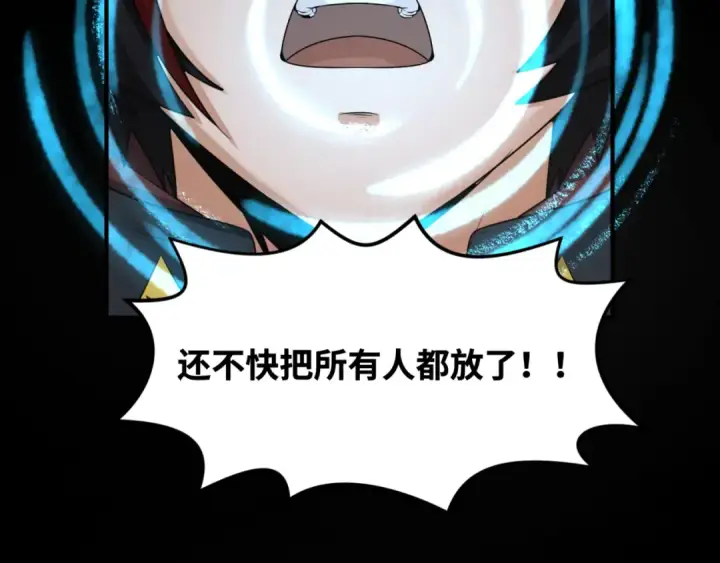 《全球诡异时代》第155话 是神？是鬼？图107