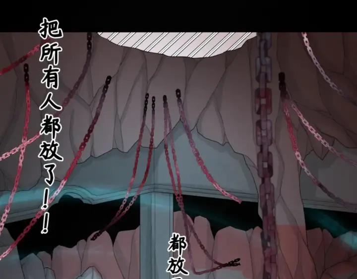 《全球诡异时代》第155话 是神？是鬼？图108