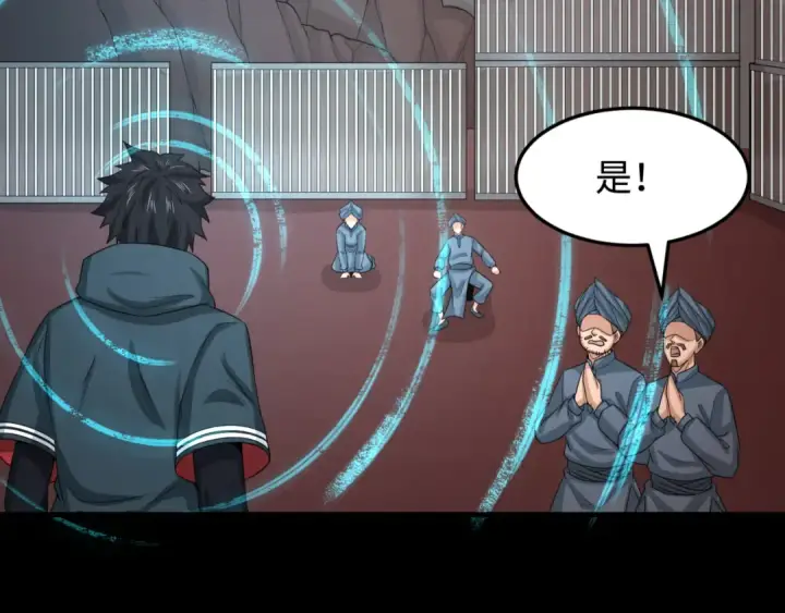 《全球诡异时代》第155话 是神？是鬼？图110