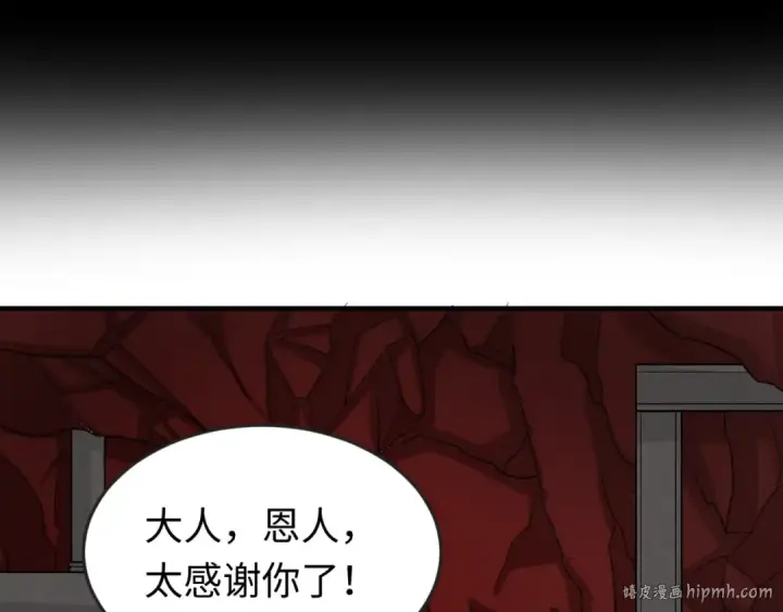 《全球诡异时代》第155话 是神？是鬼？图112