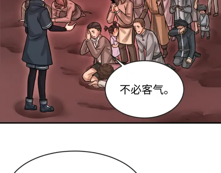 《全球诡异时代》第155话 是神？是鬼？图114
