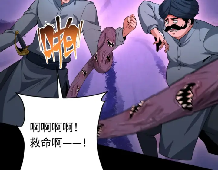 《全球诡异时代》第155话 是神？是鬼？图15