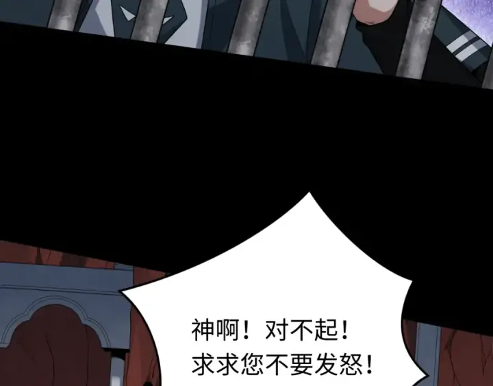 《全球诡异时代》第155话 是神？是鬼？图20