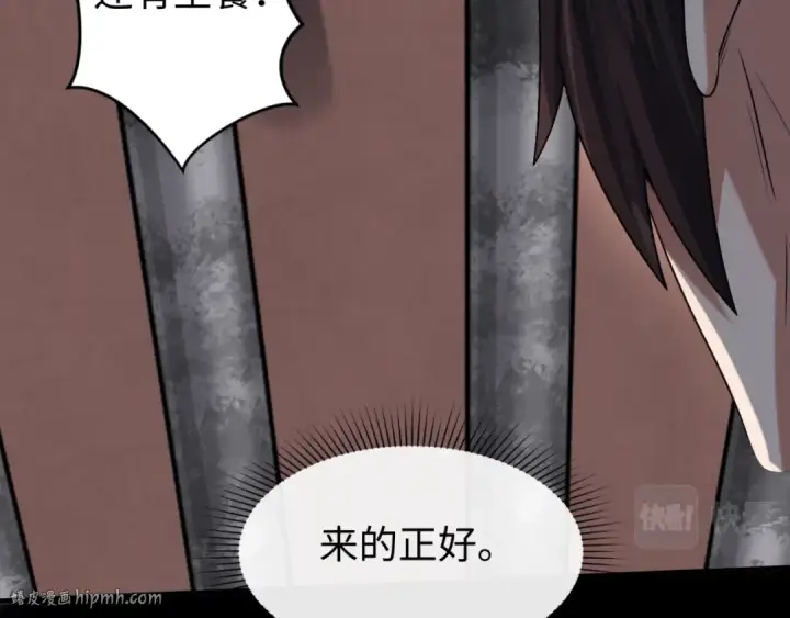 《全球诡异时代》第155话 是神？是鬼？图24