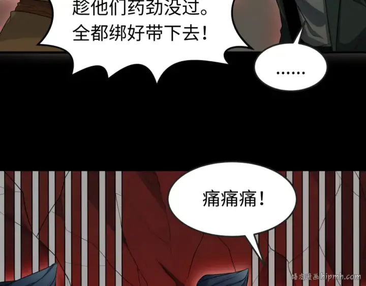 《全球诡异时代》第155话 是神？是鬼？图32