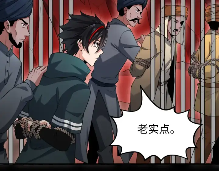 《全球诡异时代》第155话 是神？是鬼？图33