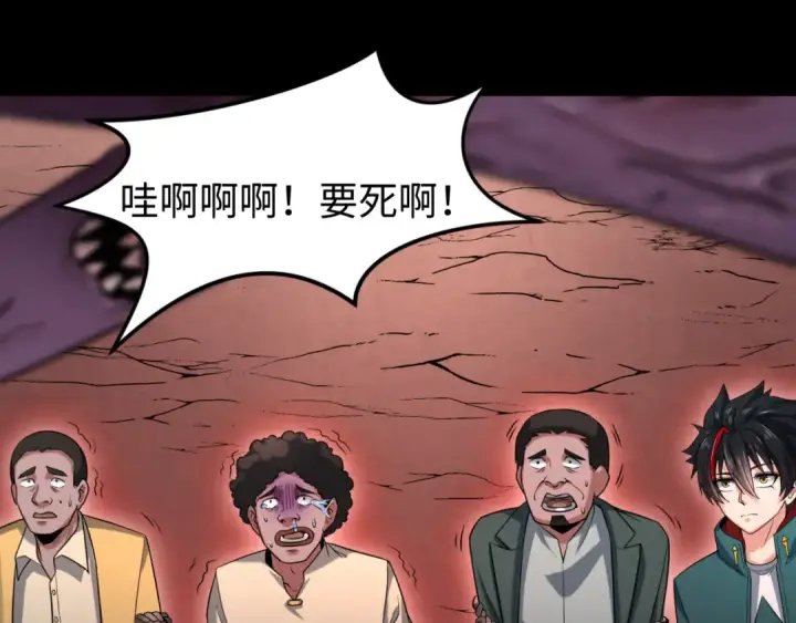 《全球诡异时代》第155话 是神？是鬼？图39