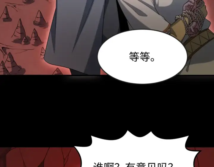 《全球诡异时代》第155话 是神？是鬼？图44