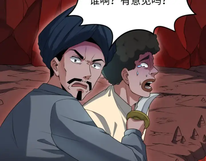 《全球诡异时代》第155话 是神？是鬼？图45