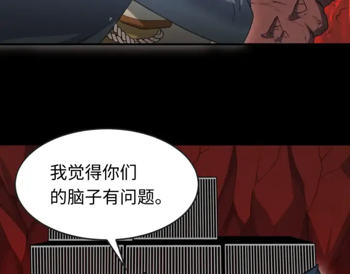 《全球诡异时代》第155话 是神？是鬼？图46
