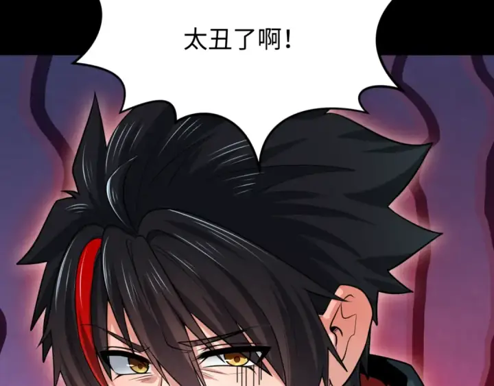《全球诡异时代》第155话 是神？是鬼？图50