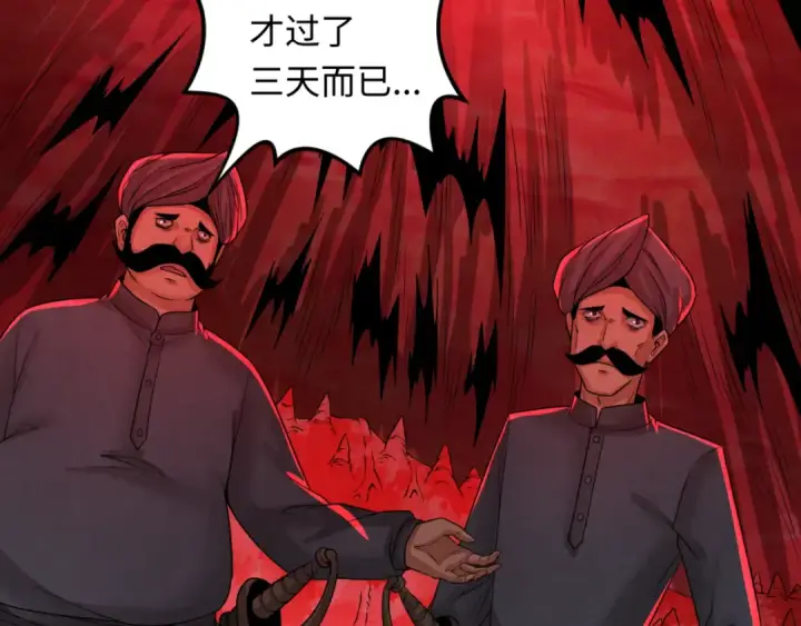 《全球诡异时代》第155话 是神？是鬼？图6