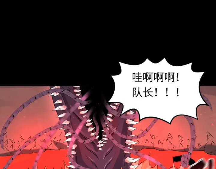 《全球诡异时代》第155话 是神？是鬼？图61