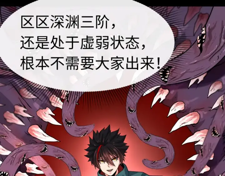 《全球诡异时代》第155话 是神？是鬼？图68