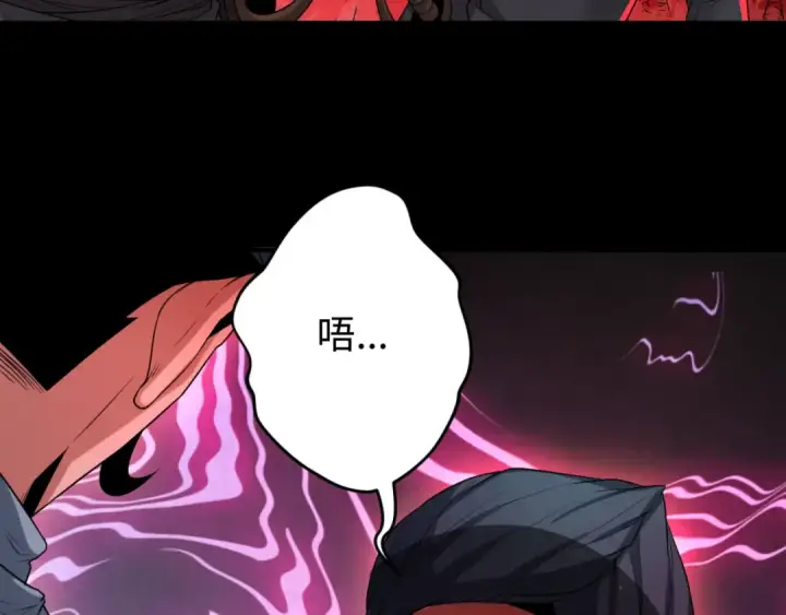《全球诡异时代》第155话 是神？是鬼？图7