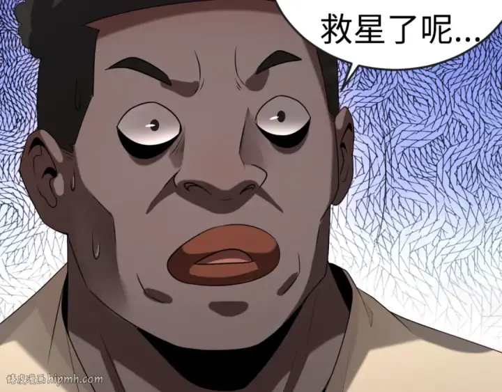 《全球诡异时代》第155话 是神？是鬼？图72