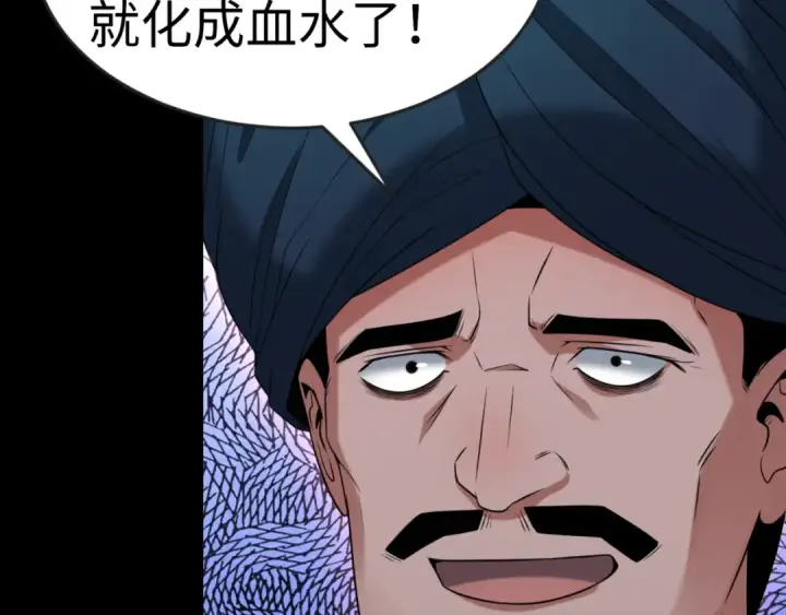 《全球诡异时代》第155话 是神？是鬼？图74