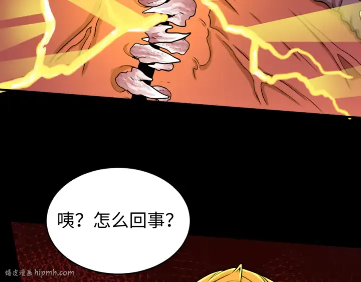 《全球诡异时代》第155话 是神？是鬼？图80