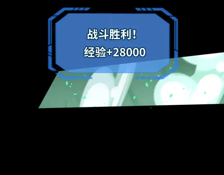 《全球诡异时代》第155话 是神？是鬼？图89