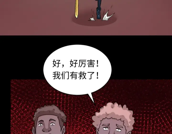 《全球诡异时代》第155话 是神？是鬼？图91