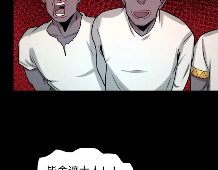 《全球诡异时代》第155话 是神？是鬼？图92