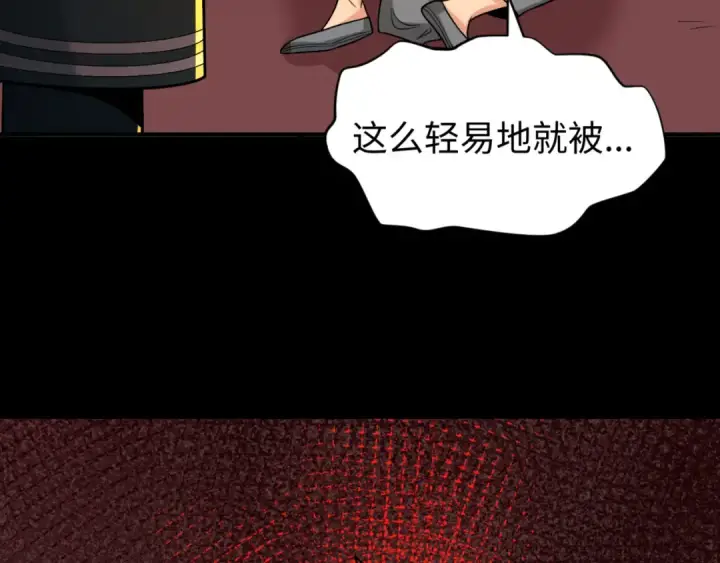 《全球诡异时代》第155话 是神？是鬼？图94