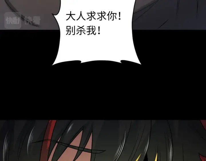 《全球诡异时代》第155话 是神？是鬼？图97