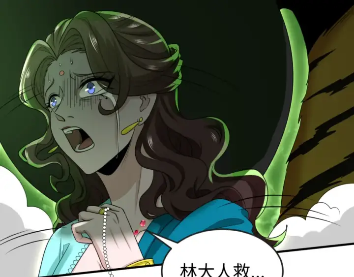 《全球诡异时代》第156话 神庙的主人图103