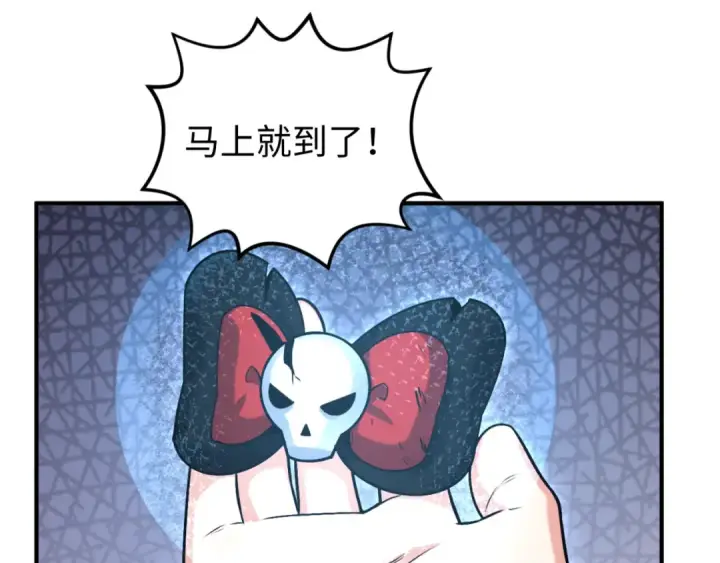 《全球诡异时代》第156话 神庙的主人图107