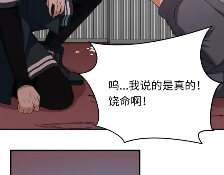 《全球诡异时代》第156话 神庙的主人图11