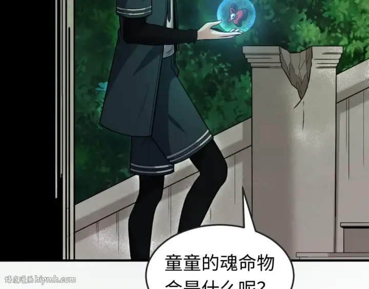 《全球诡异时代》第156话 神庙的主人图112