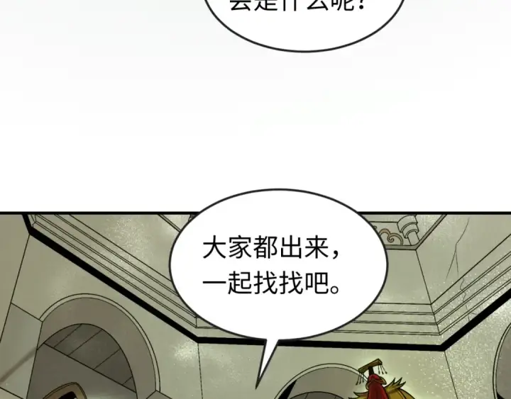 《全球诡异时代》第156话 神庙的主人图113