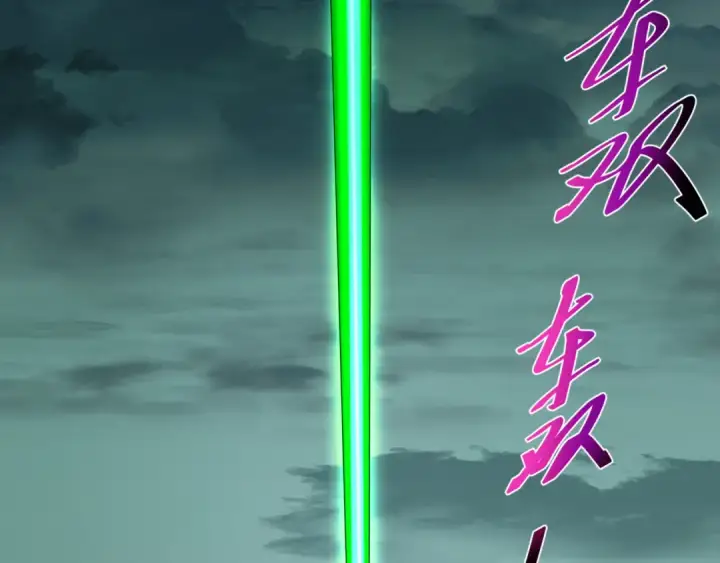 《全球诡异时代》第156话 神庙的主人图124