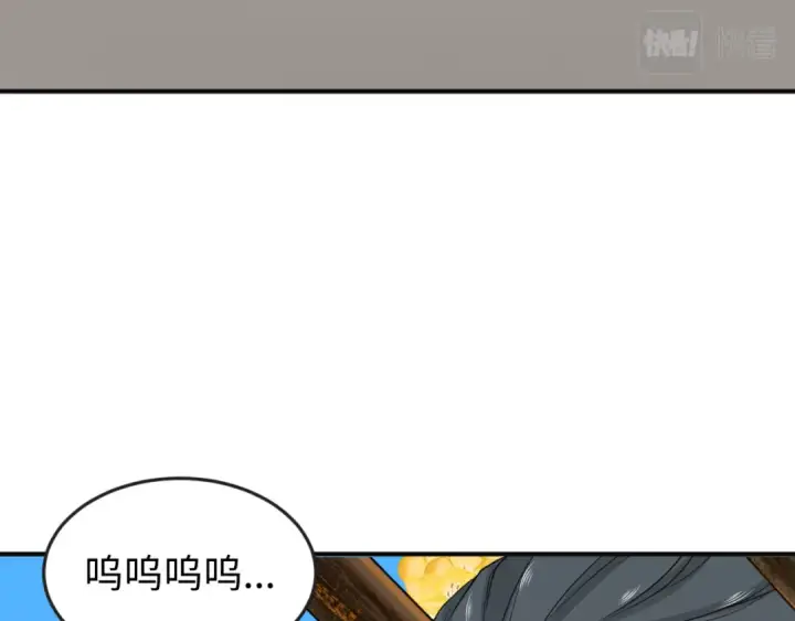 《全球诡异时代》第156话 神庙的主人图18