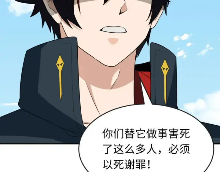 《全球诡异时代》第156话 神庙的主人图22