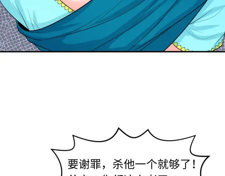 《全球诡异时代》第156话 神庙的主人图28