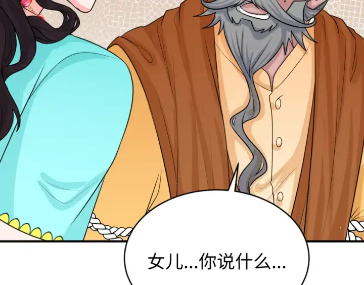 《全球诡异时代》第156话 神庙的主人图30