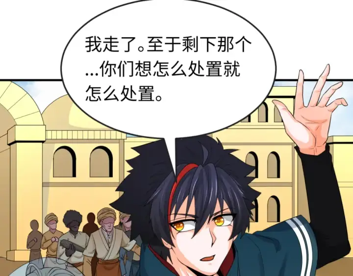 《全球诡异时代》第156话 神庙的主人图36