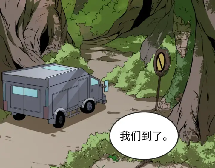 《全球诡异时代》第156话 神庙的主人图55