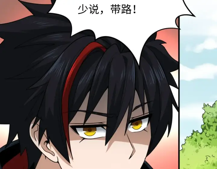 《全球诡异时代》第156话 神庙的主人图62