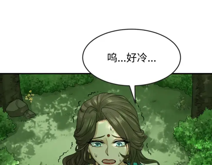 《全球诡异时代》第156话 神庙的主人图67