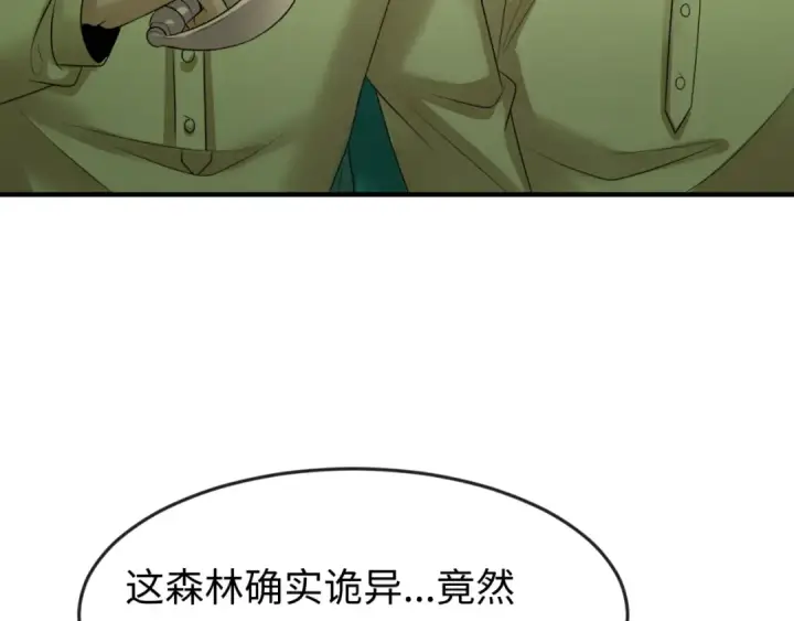 《全球诡异时代》第156话 神庙的主人图69
