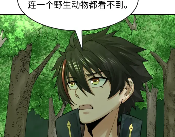 《全球诡异时代》第156话 神庙的主人图70