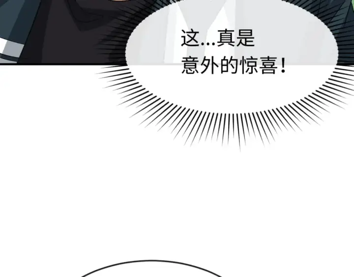 《全球诡异时代》第156话 神庙的主人图76