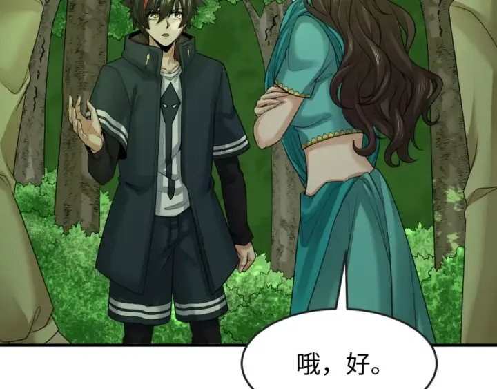 《全球诡异时代》第156话 神庙的主人图78