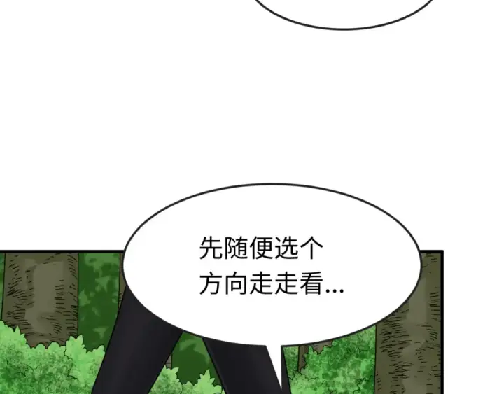 《全球诡异时代》第156话 神庙的主人图79