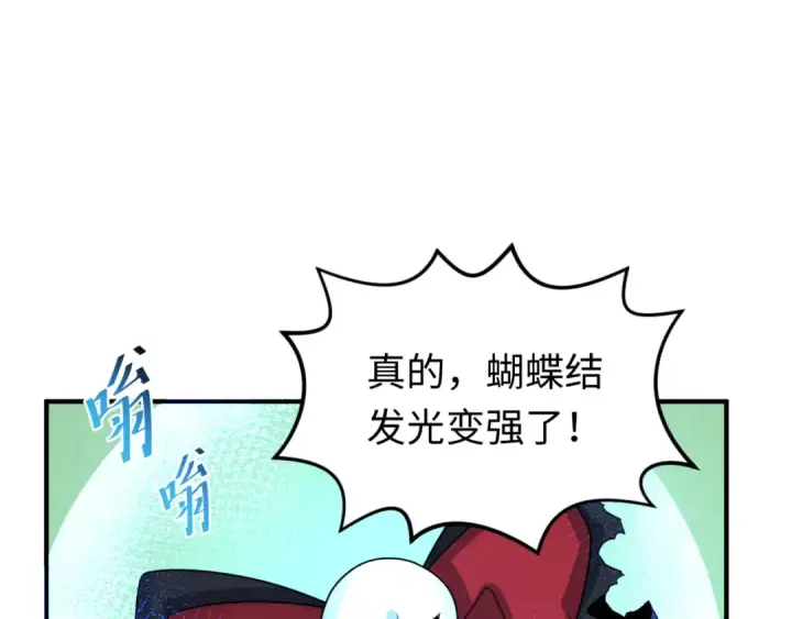 《全球诡异时代》第156话 神庙的主人图81