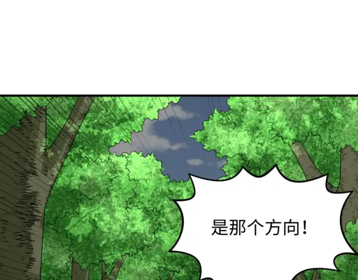 《全球诡异时代》第156话 神庙的主人图83