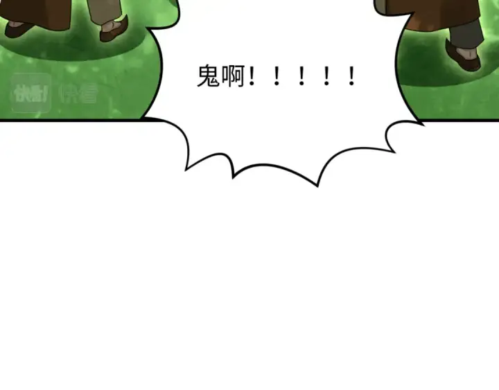 《全球诡异时代》第156话 神庙的主人图98